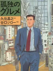 国产综艺在线看《城市漫游指南》封面
